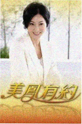 深夜食光美食综艺性感美女