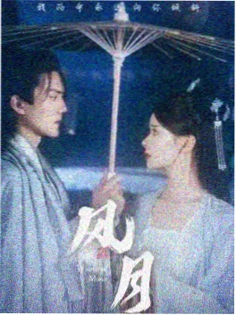 暗涌玫瑰都市情感性感美女剧照
