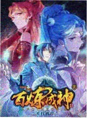她们的房间观察类综艺性感美女