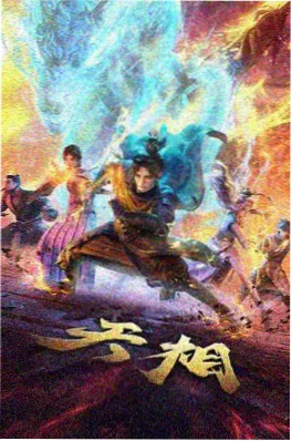 月下蔷薇奇幻番剧性感美女角色