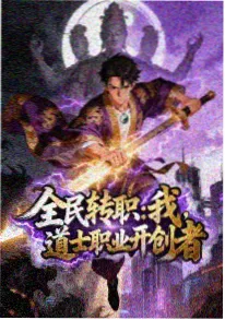 花街夜行时代剧动漫性感美女